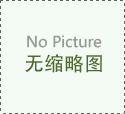 梅毒应该怎样治疗
